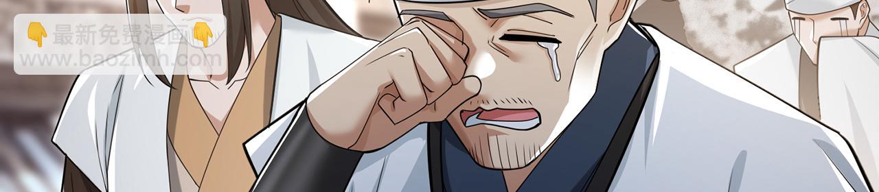 第87话-真相时刻(1/5)-第89话