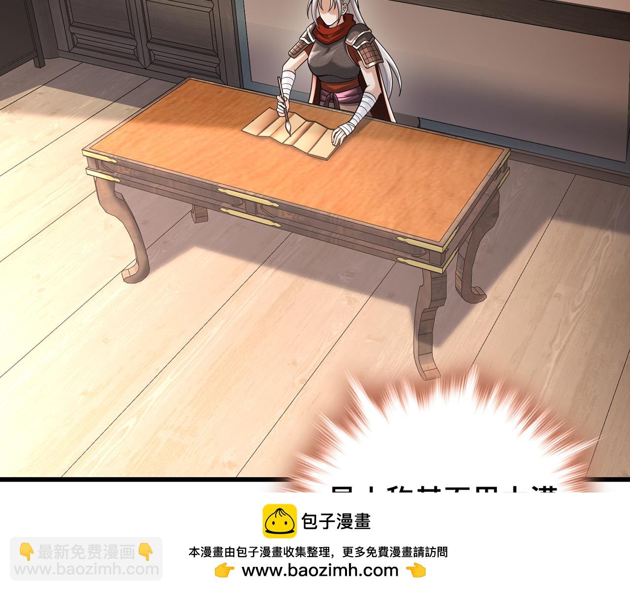 第87话-真相时刻(1/5)-第89话