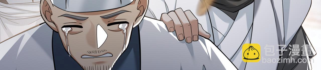 第87话-真相时刻(1/5)-第89话