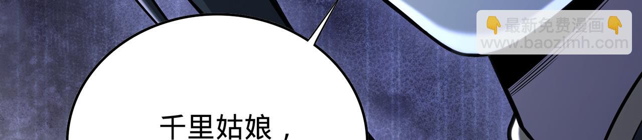 第91话-熟人见面(1/5)-第93话