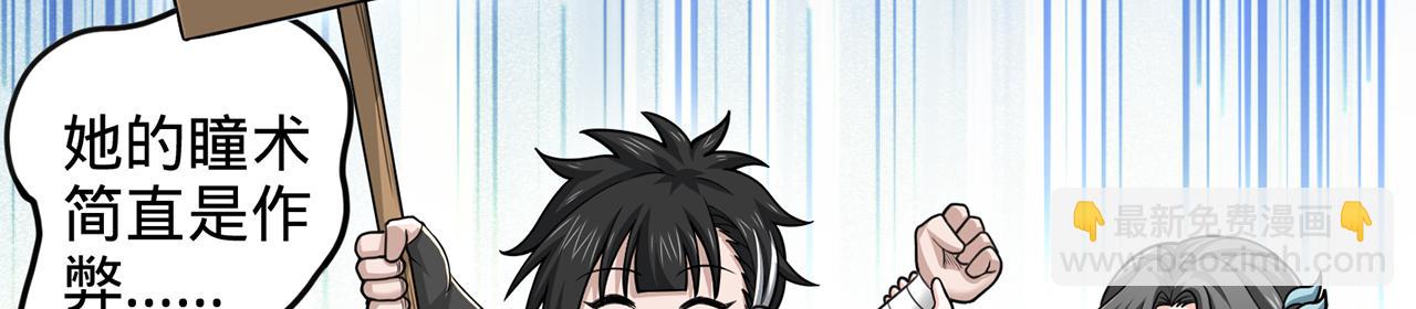 第91话-熟人见面(1/5)-第93话