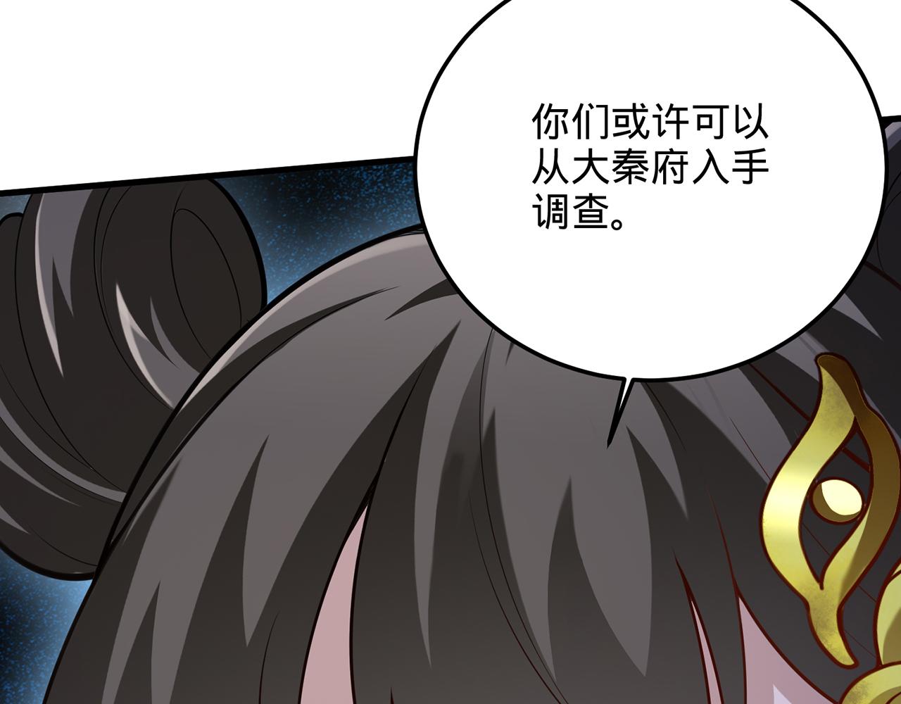 第91话-熟人见面(1/5)-第93话