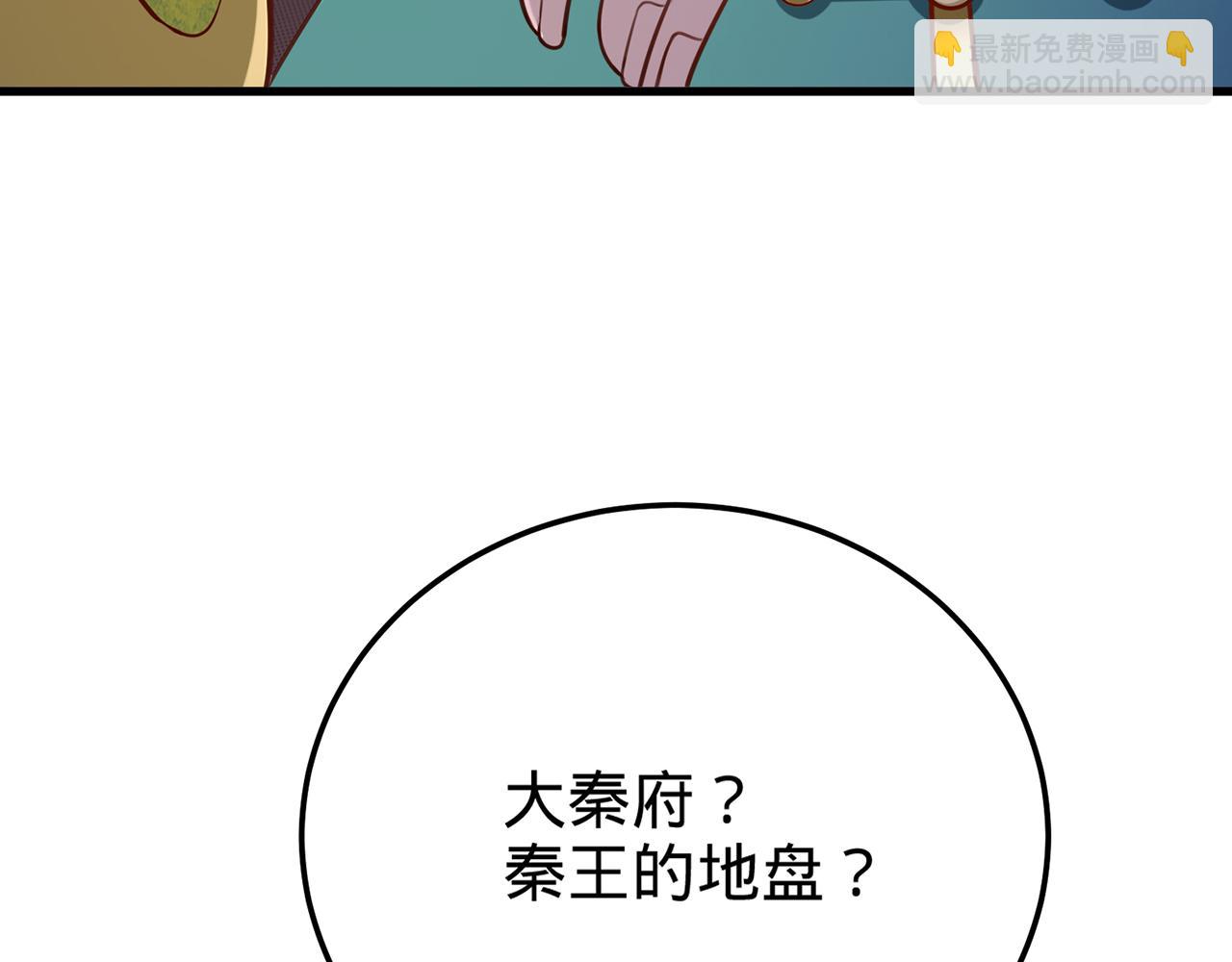 第91话-熟人见面(1/5)-第93话