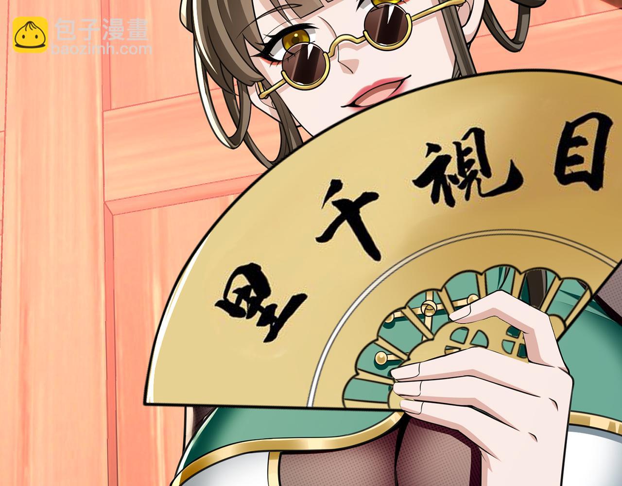 第91话-熟人见面(1/5)-第93话