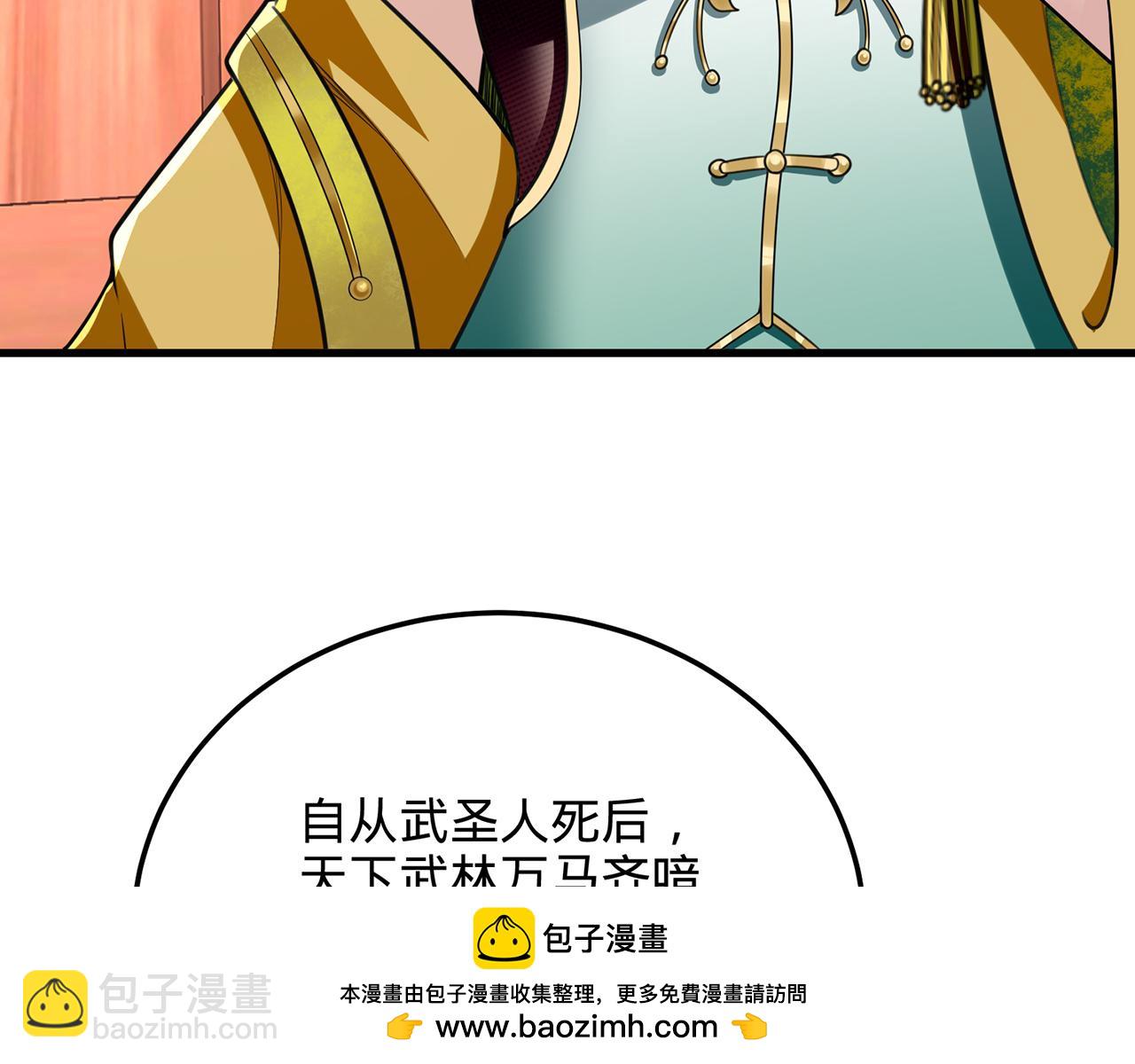 第91话-熟人见面(1/5)-第93话