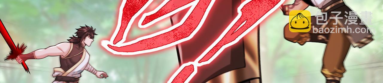 第93话-幻术(1/5)-第95话