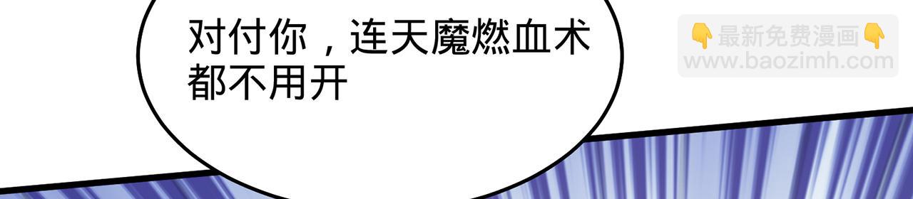 第93话-幻术(1/5)-第95话