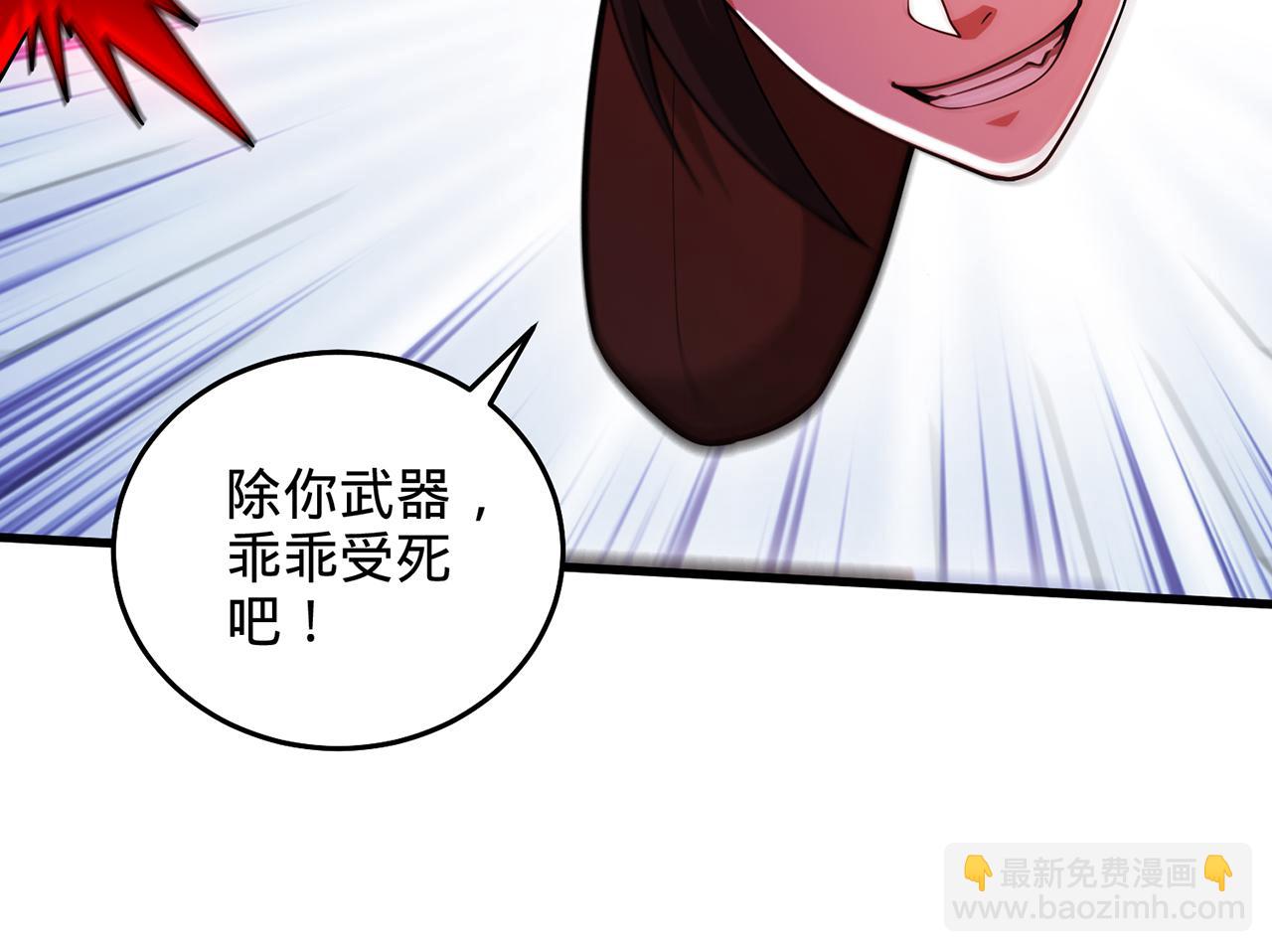 第93话-幻术(1/5)-第95话