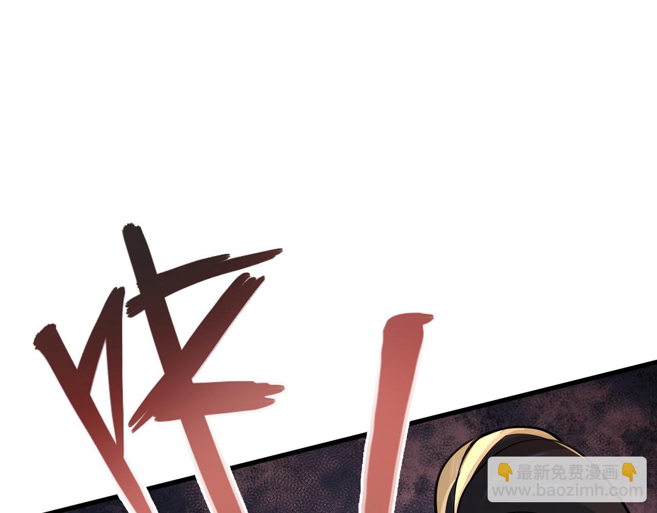 第93话-幻术(1/5)-第95话