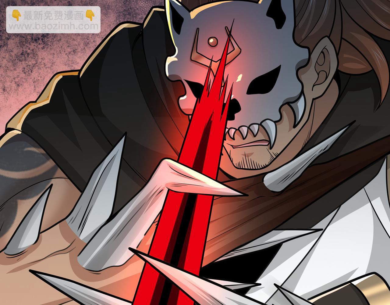 第93话-幻术(1/5)-第95话