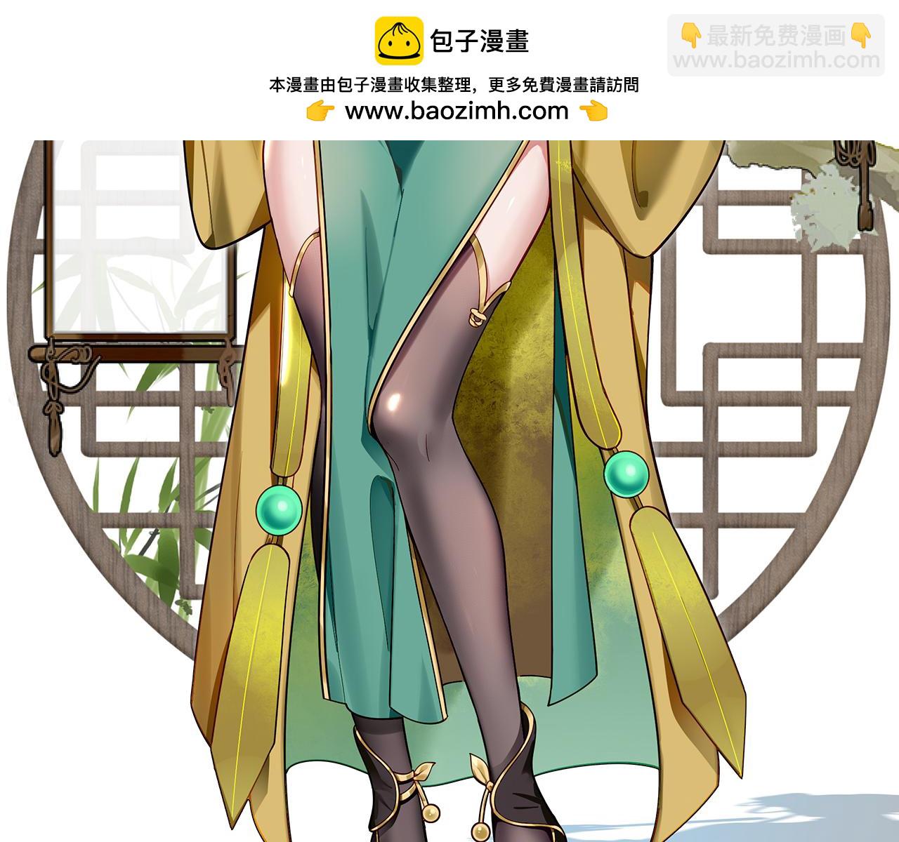 第93话-幻术(1/5)-第95话