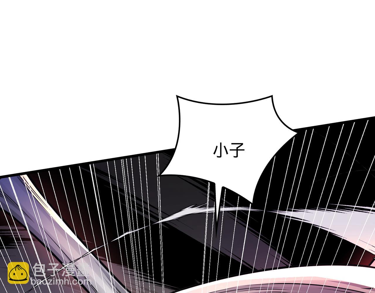 第93话-幻术(1/5)-第95话