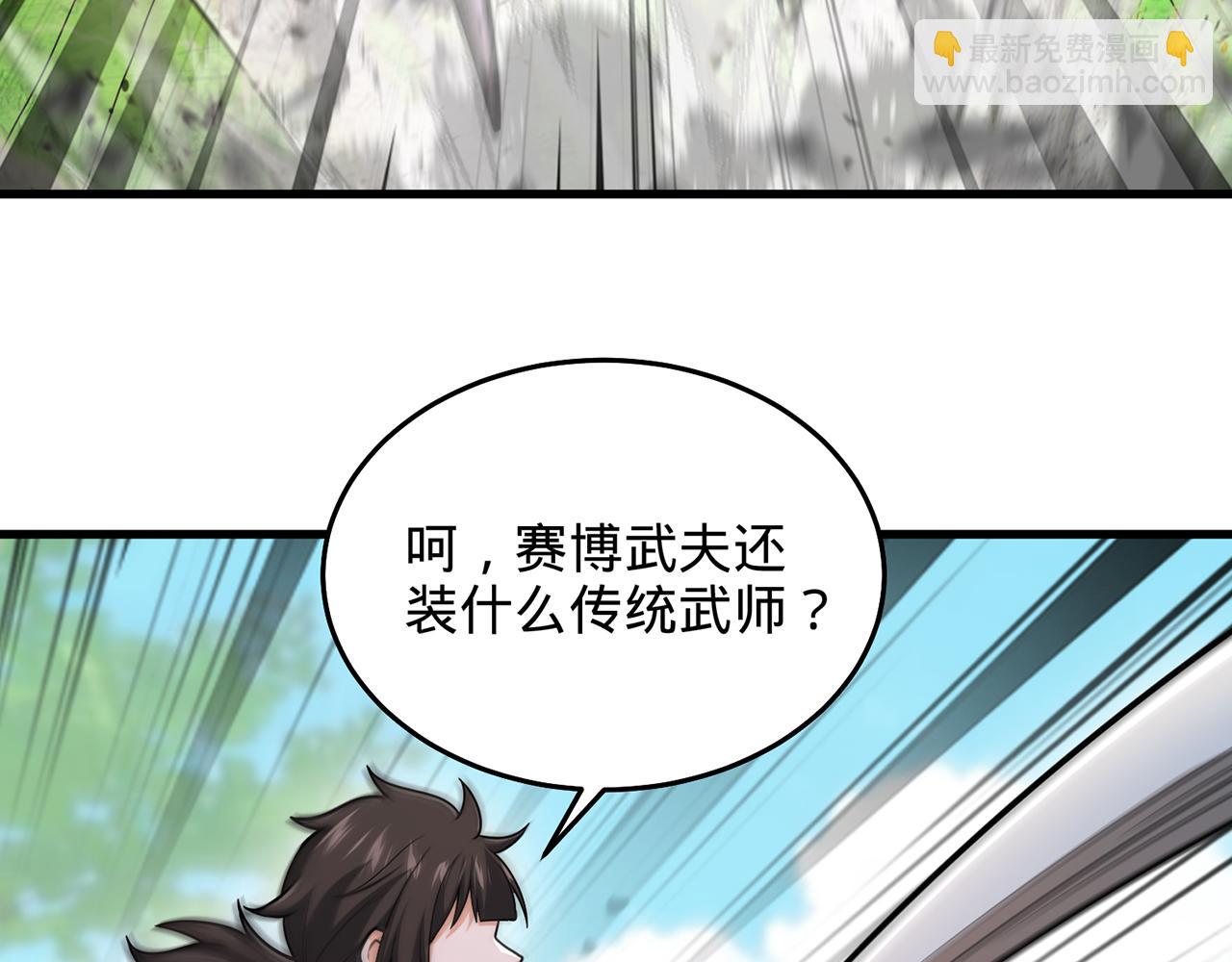 第93话-幻术(1/5)-第95话