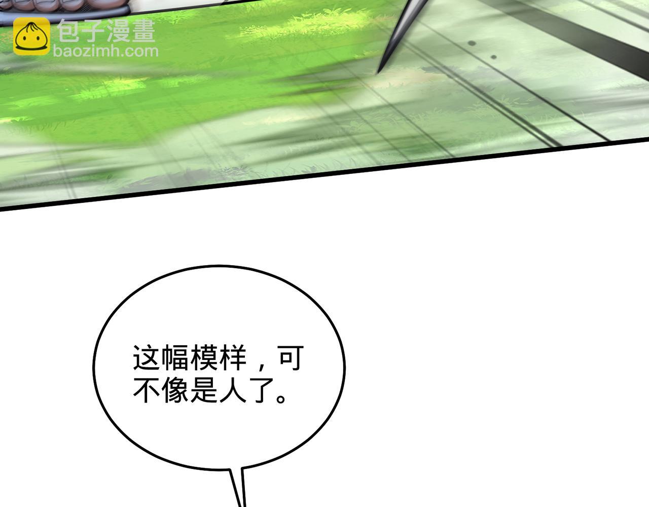 第93话-幻术(1/5)-第95话