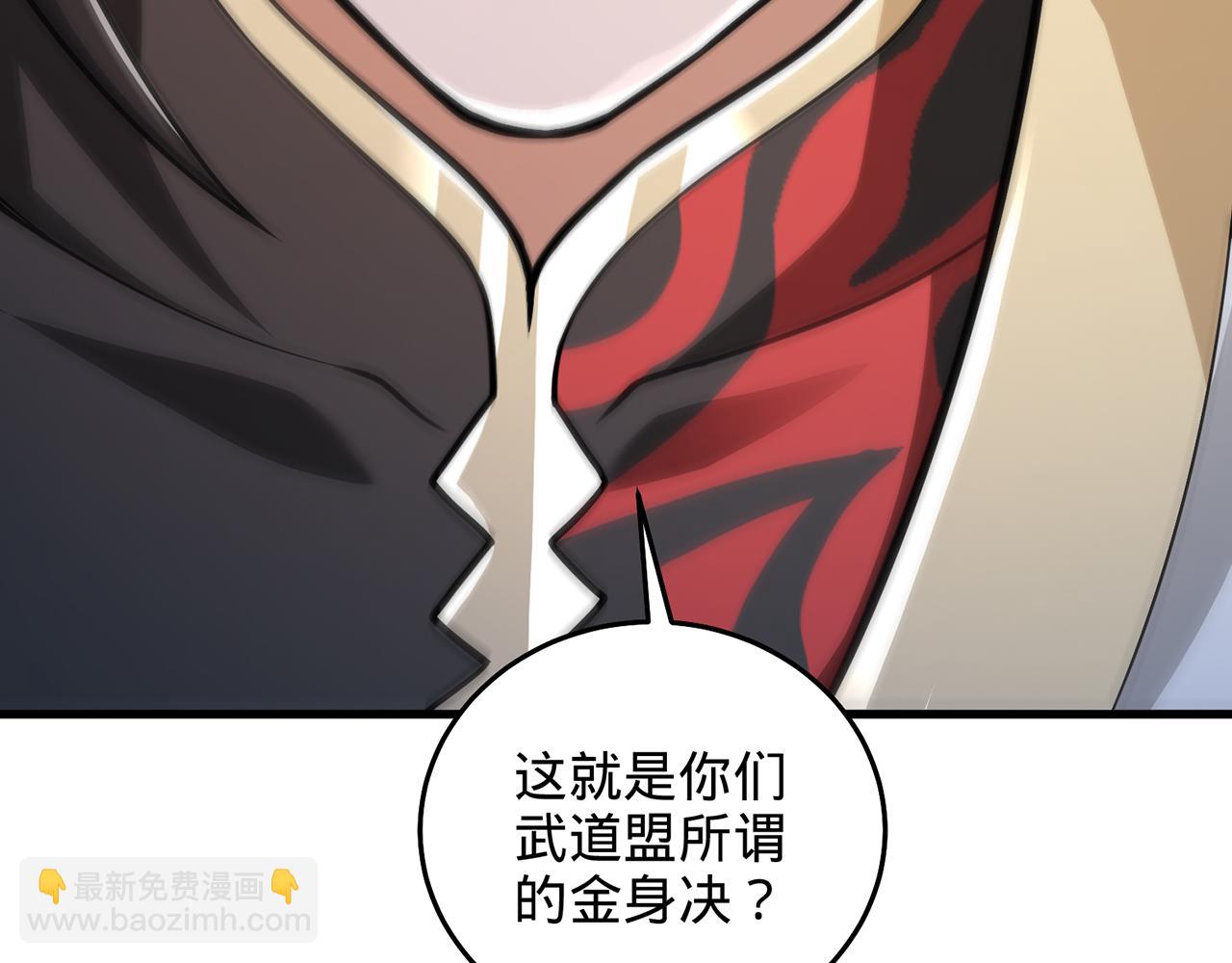 第93话-幻术(1/5)-第95话