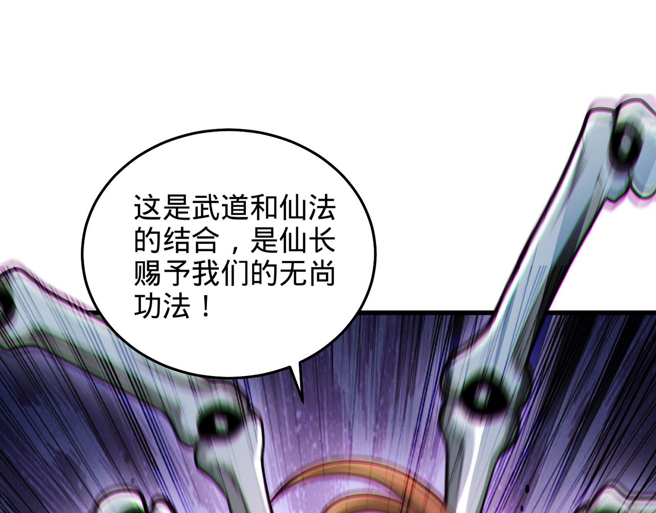 第93话-幻术(1/5)-第95话