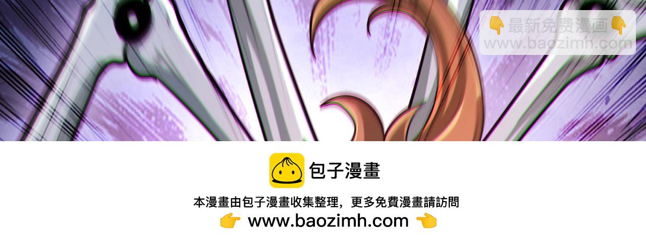 第93话-幻术(1/5)-第95话