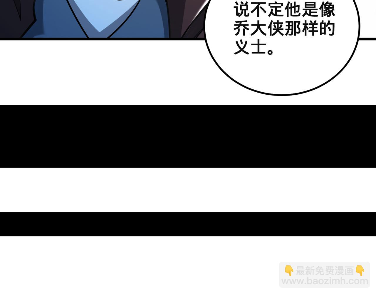 第95话-容身之所(1/4)-第97话