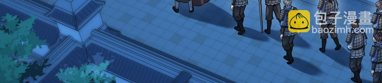 第95话-容身之所(1/4)-第97话