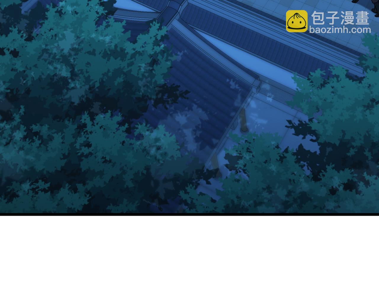 第95话-容身之所(1/4)-第97话