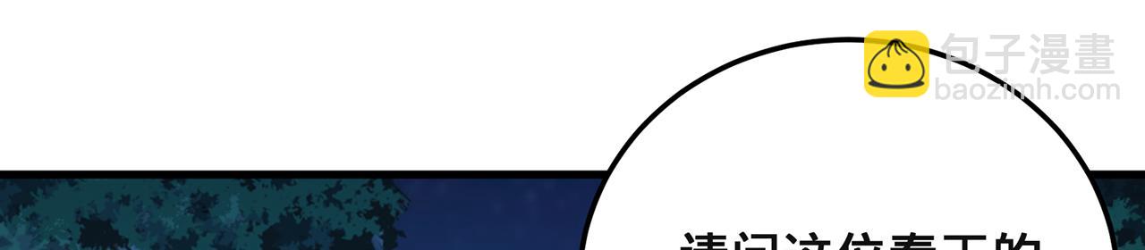 第95话-容身之所(1/4)-第97话