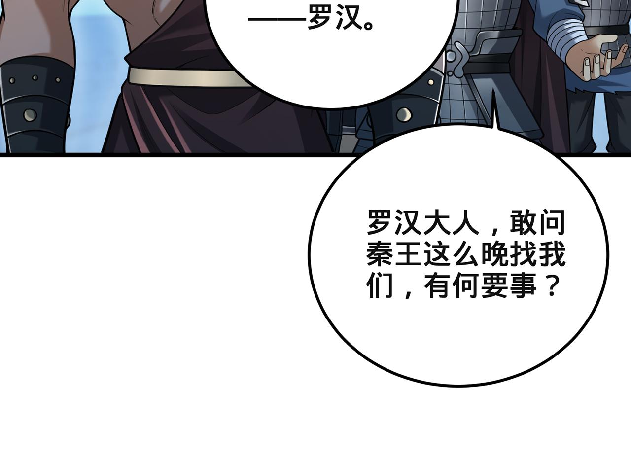 第95话-容身之所(1/4)-第97话