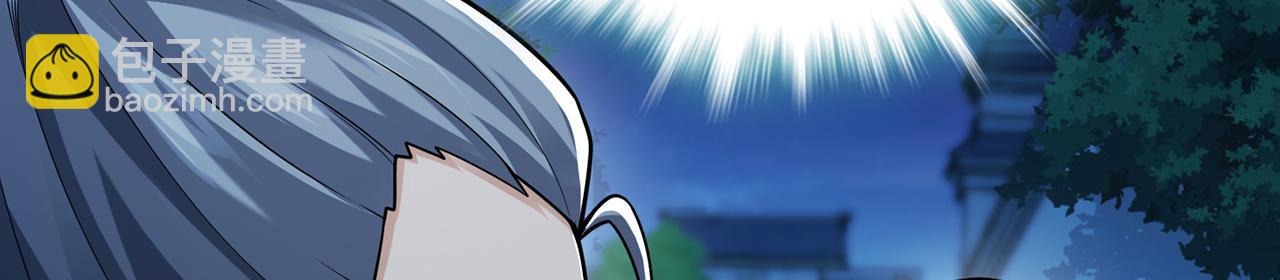 第95话-容身之所(1/4)-第97话