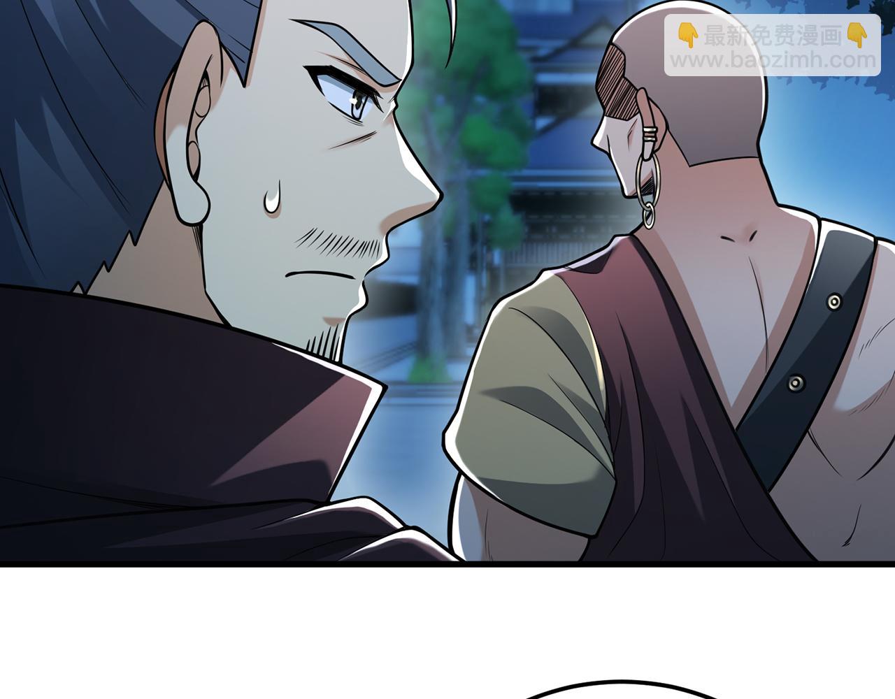 第95话-容身之所(1/4)-第97话