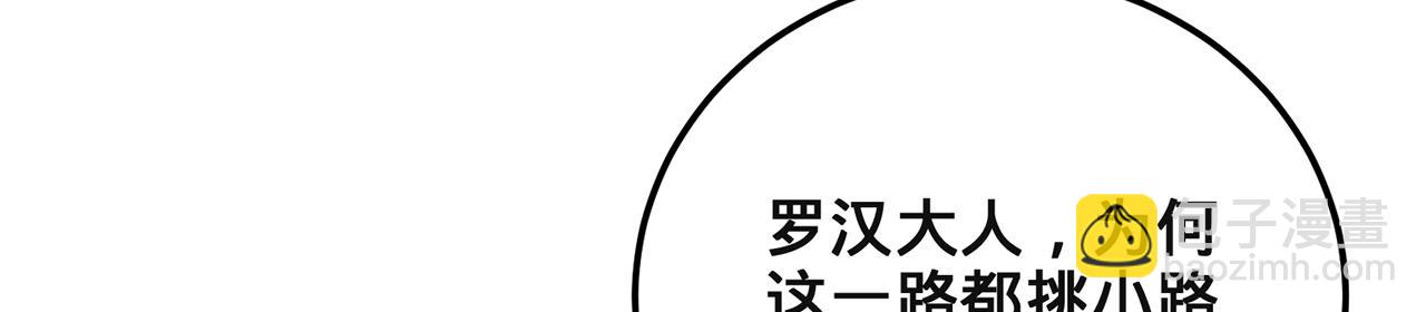 第95话-容身之所(1/4)-第97话