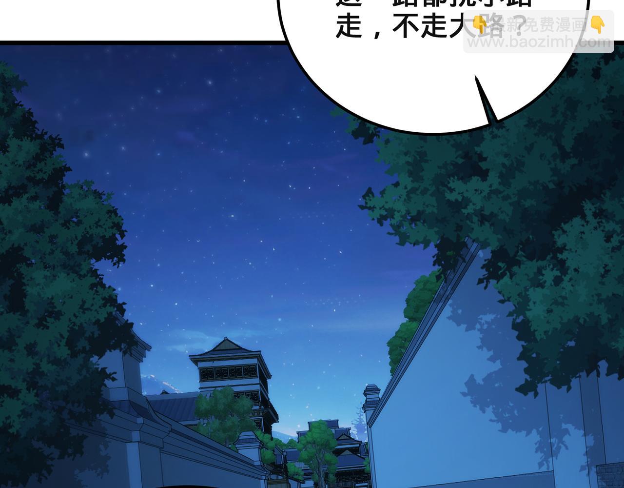 第95话-容身之所(1/4)-第97话