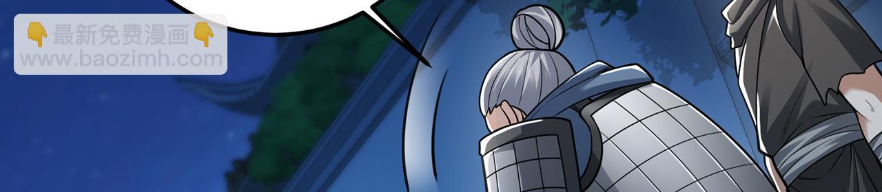 第95话-容身之所(1/4)-第97话