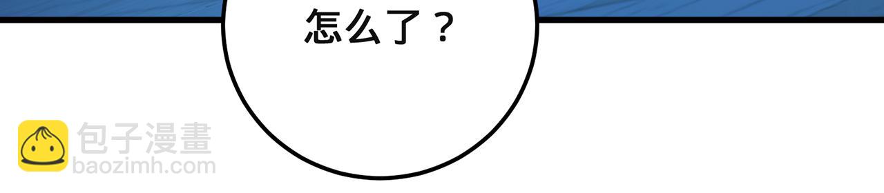 第95话-容身之所(1/4)-第97话