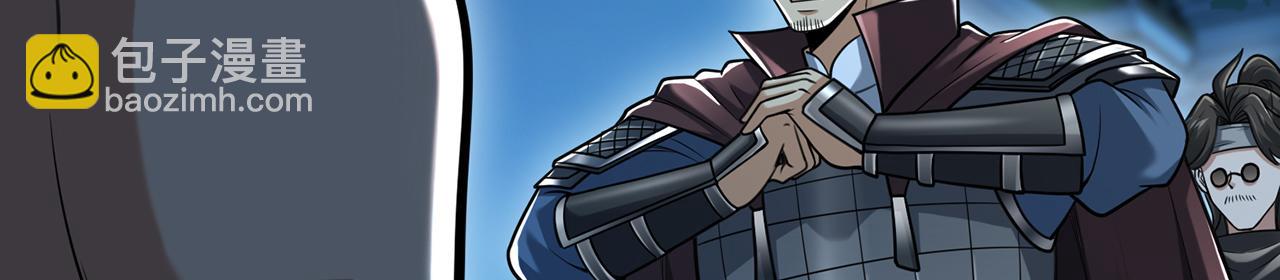 第95话-容身之所(1/4)-第97话