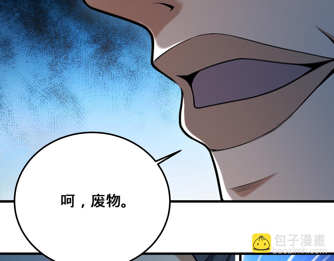 第95话-容身之所(1/4)-第97话