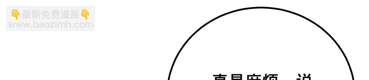 第95话-容身之所(1/4)-第97话