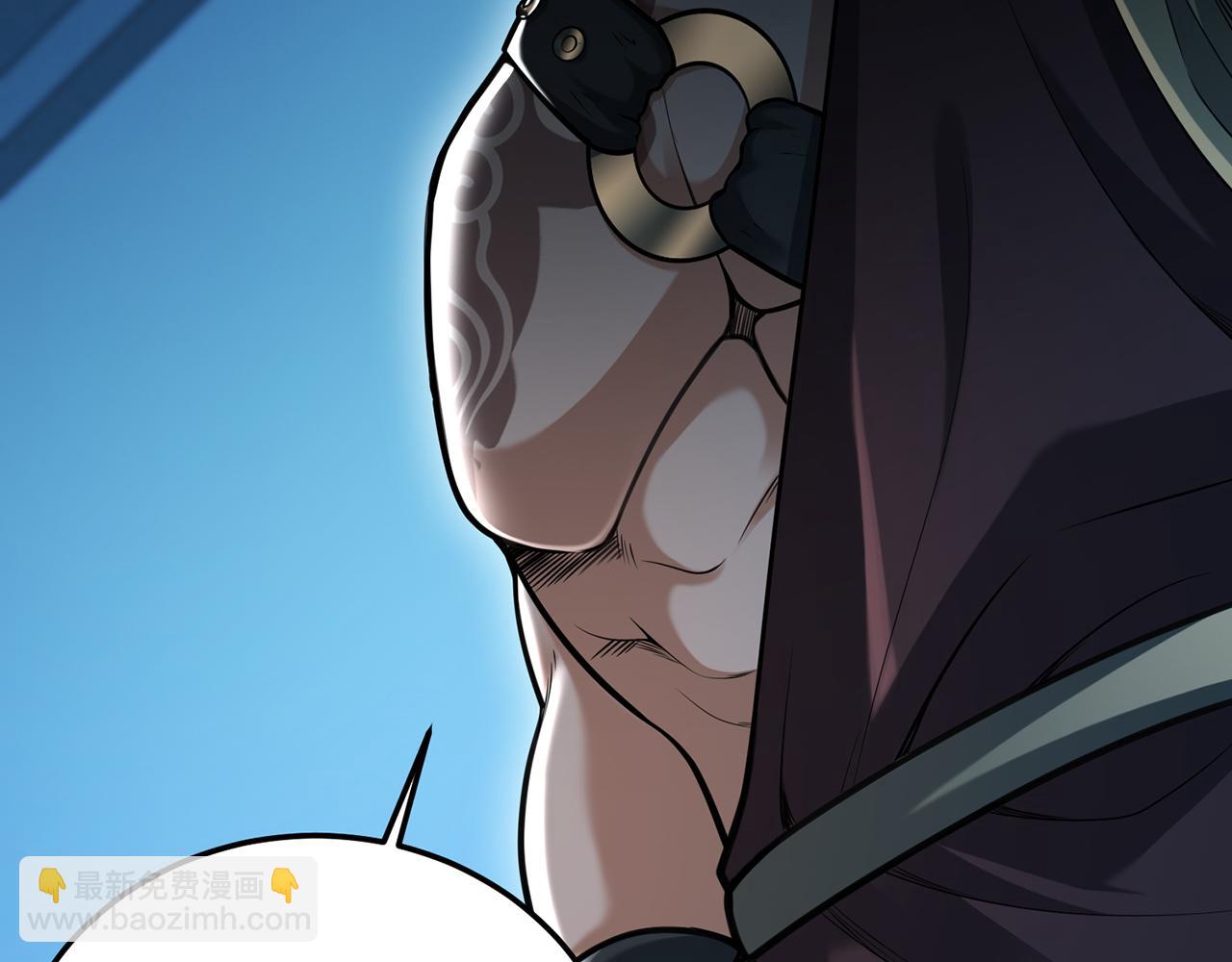 第95话-容身之所(1/4)-第97话