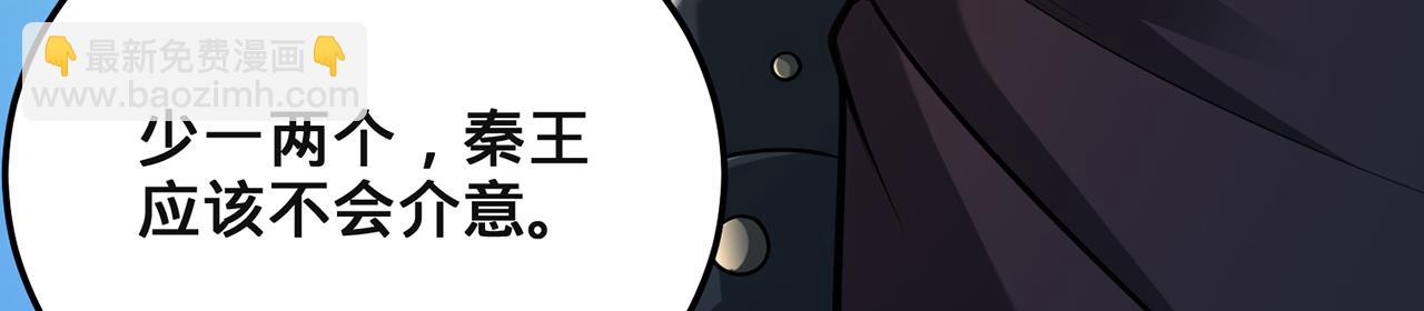 第95话-容身之所(1/4)-第97话