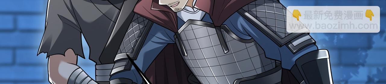 第95话-容身之所(1/4)-第97话