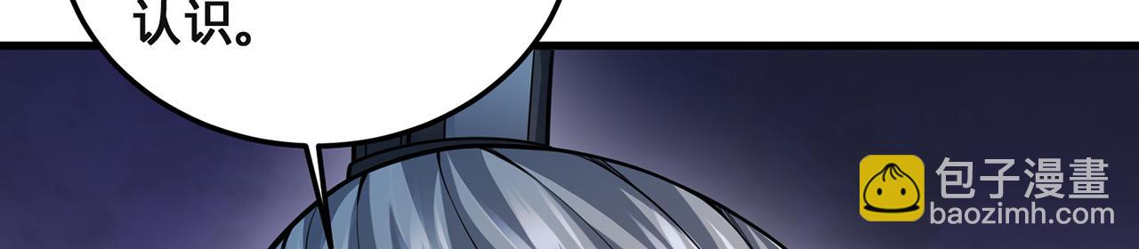 第95话-容身之所(1/4)-第97话