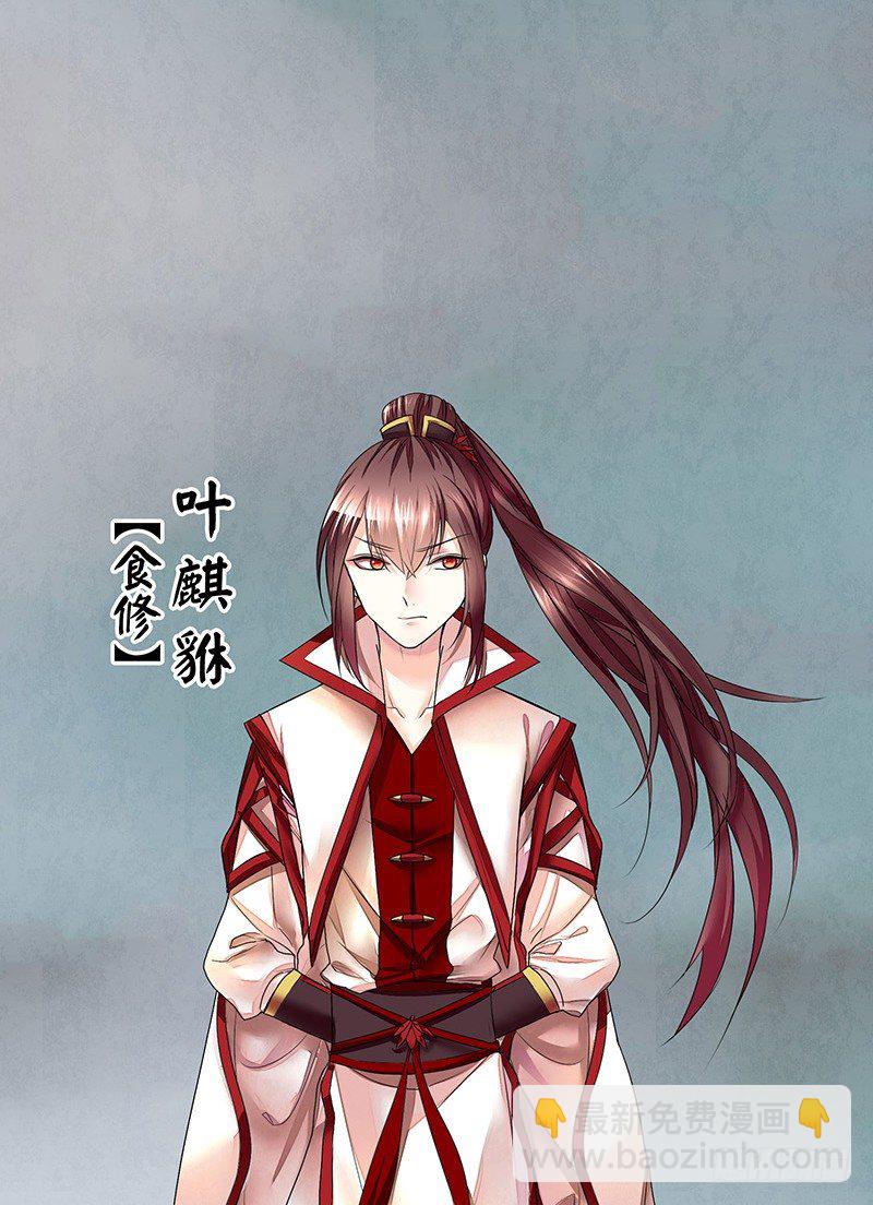 你猜女主能活到第几集？-第1话