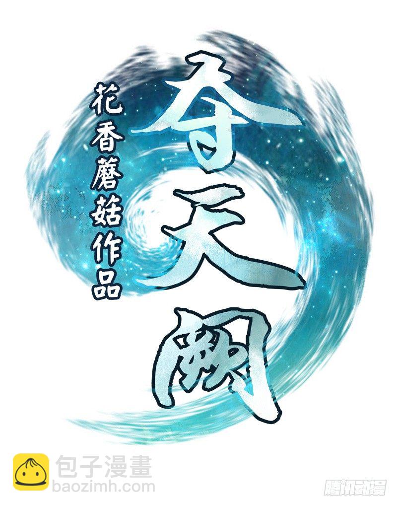 你猜女主能活到第几集？-第1话