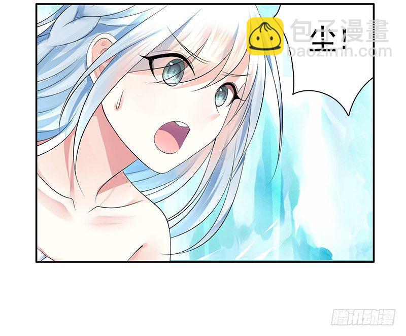 抱在一起才能快速补阴气-第11话