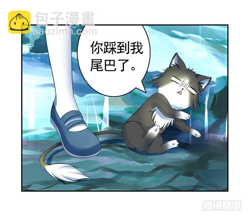 抱在一起才能快速补阴气-第11话