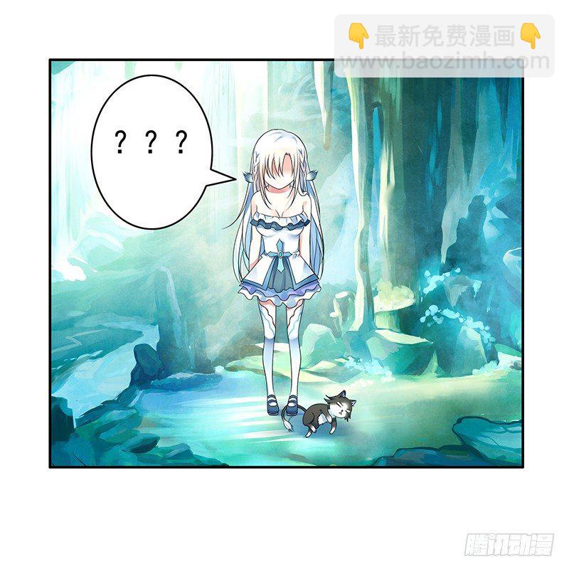 抱在一起才能快速补阴气-第11话