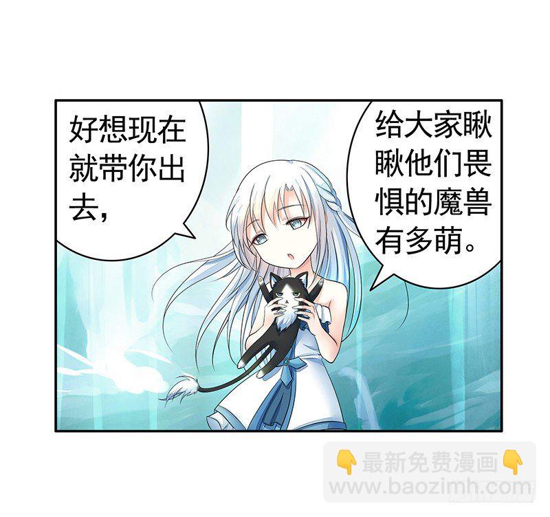 抱在一起才能快速补阴气-第11话