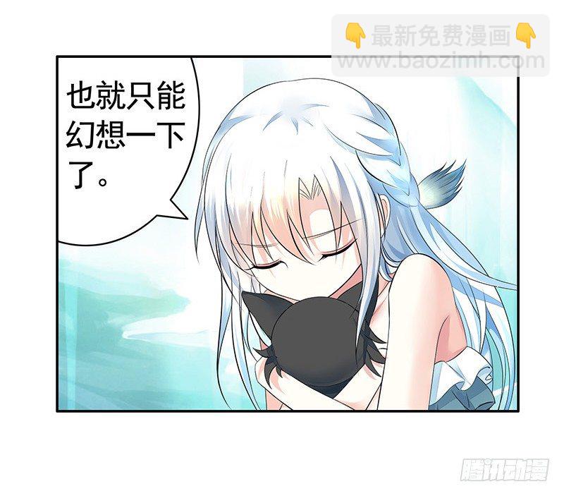 抱在一起才能快速补阴气-第11话