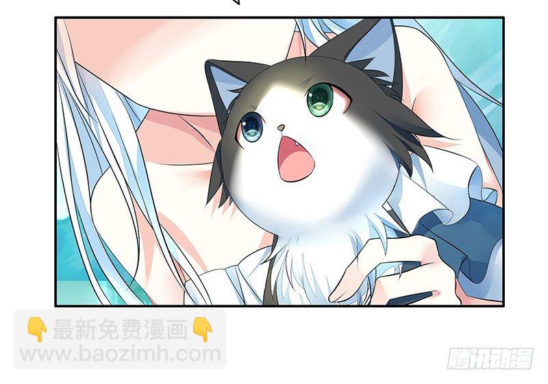 抱在一起才能快速补阴气-第11话