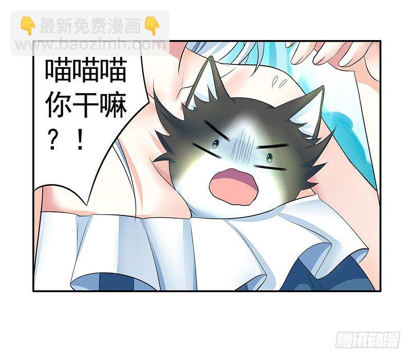 抱在一起才能快速补阴气-第11话