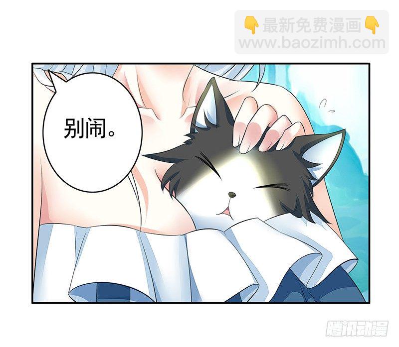 抱在一起才能快速补阴气-第11话