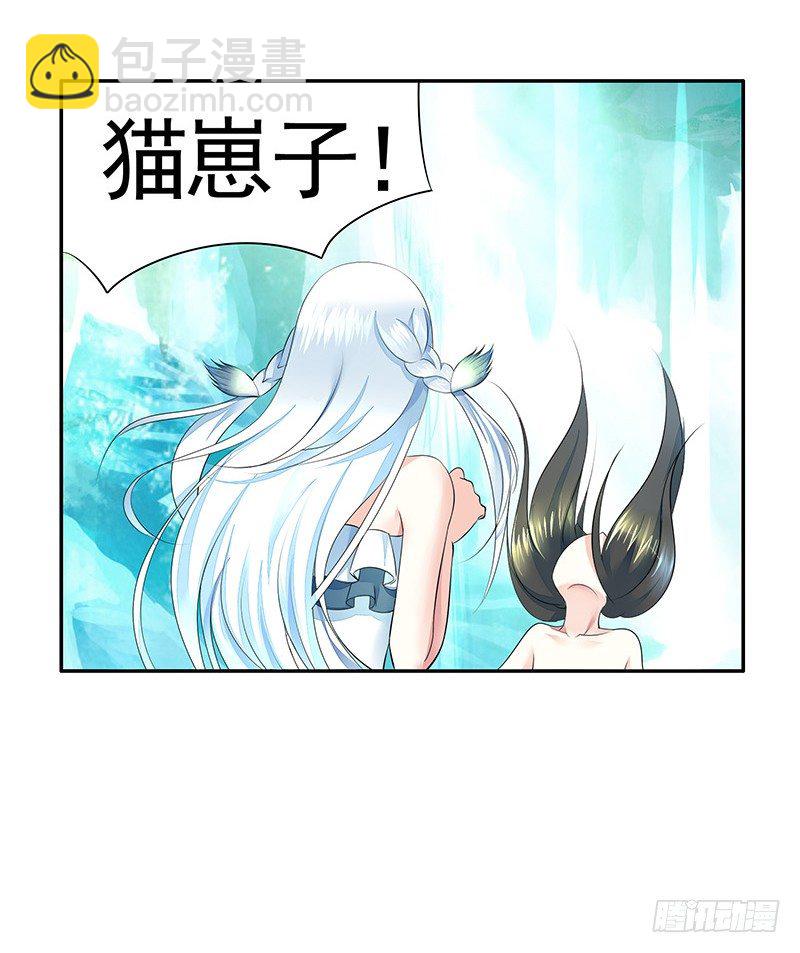 抱在一起才能快速补阴气-第11话